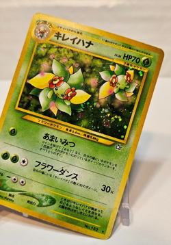 Bellossom No. 182 Holo Rare Japanese Pokemon Pocket Monsters 1202 - Image 3