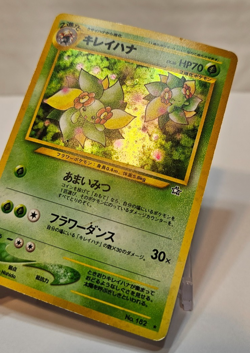 Bellossom No. 182 Holo Rare Japanese Pokemon Pocket Monsters 1202 - Image 4