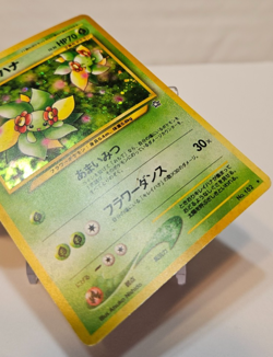 Bellossom No. 182 Holo Rare Japanese Pokemon Pocket Monsters 1202 - Image 5