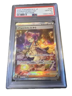 Pokemon TCG Japanese Acerola’s Mischief SAR 090/063 Mega Symphonia PSA 10 - Image 1
