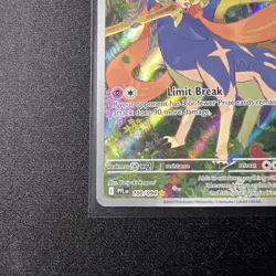 Pokemon TCG Zacian 100/94 ME02: Phantasmal Flames Illustration Rare Near Mint - Image 5