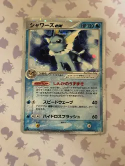 VAPOREON EX HOLON RESEARCH TOWER DELTA SPECIES POKEMON JAPANESE EX-NM - Image 1