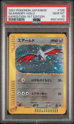 2001 POKEMON JPN EXPEDITION 1ST ED #128 SKARMORY-HOLO PSA 10 - Image 1