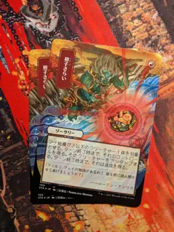 MTG Card : (2x) Claim the Firstborn (JP Alternate Art) FOIL ETCHED - Image 1