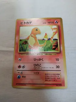 [LP+] 1st Edition Charmander No.004 Base Set Japanese Pokemon Card 3580 - Image 1