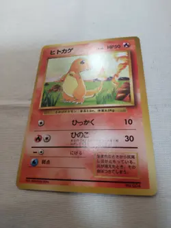 [LP+] 1st Edition Charmander No.004 Base Set Japanese Pokemon Card 3580 - Image 4
