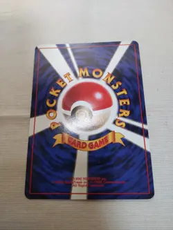 [LP+] 1st Edition Charmander No.004 Base Set Japanese Pokemon Card 3580 - Image 5