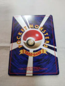 [LP+] 1st Edition Charmeleon No.005 Base Set Japanese Pokemon Card 3124 - Image 5