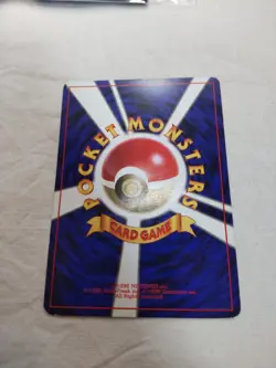 [LP] 1st Edition Wartortle No.008 Base Set Japanese Pokemon Card 4994 - Image 5