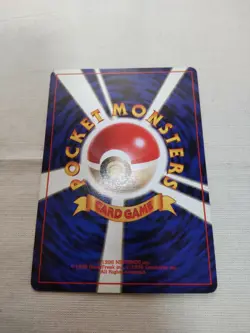 [LP+] 1st Edition Squirtle No.007 Base Set Japanese Pokemon Card 3612 - Image 5