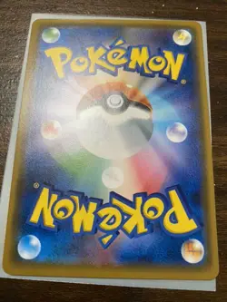 Pokemon Card Japanese - Pikachu 207/SM-P - PROMO Very good Japan JP - Image 2