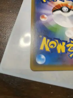 Pokemon Card Japanese - Pikachu 207/SM-P - PROMO Very good Japan JP - Image 3