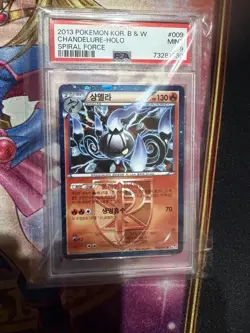 PSA 9 Chandelure Holo 009 Pokemon Black & White Spiral Force (Korean) 2012 1st E - Image 1