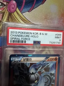 PSA 9 Chandelure Holo 009 Pokemon Black & White Spiral Force (Korean) 2012 1st E - Image 2