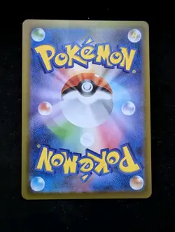 Pokemon 2026 Rosa's Encouragement 115/80 Japanese Nihil Zero Full Art - Image 2
