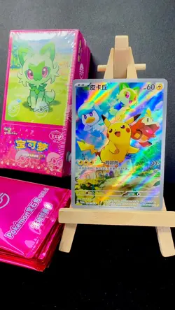 Pikachu 004/SV-P Pokemon Chinese Exclusive Horizons Sealed Promo CBB1C 10 - Image 1