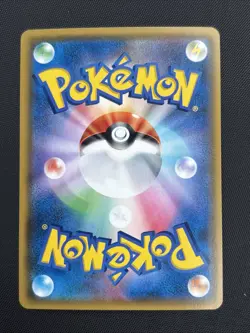 2019 Japanese Pokemon sm9a Night Unison 058/055 Greninja & Zoroark GX - Image 2