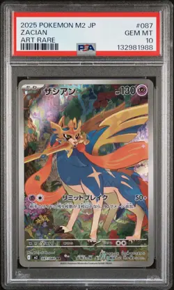 2025 Pokemon Japanese m2-Inferno X 087 ZACIAN ART RARE AR PSA 10 - 132981984 - Image 1