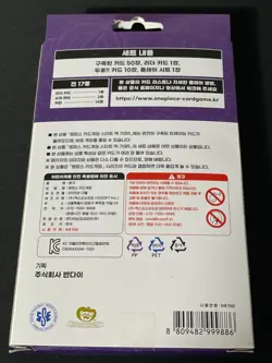One Piece Card Game Gear 5 STK-21 Start Deck Korean Edition Factory Sealed Luffy - Image 2