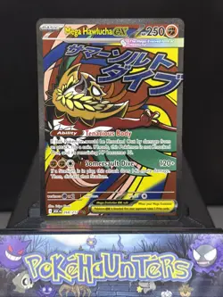 Pokemon Card Mega Hawlucha EX 268/217 Ascended Heroes SIR Near Mint - Image 1