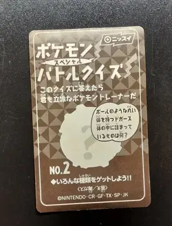 Charizard Mew Prism Nissui Pokemon Battle Seal 1999 Japanese Sticker Card P - Image 3
