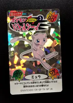 Charizard Mew Prism Nissui Pokemon Battle Seal 1999 Japanese Sticker Card P - Image 4