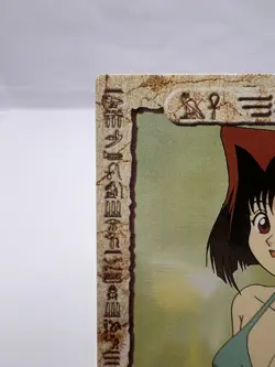 Yu-Gi-Oh! Card Tea Gardner Toei Animation No.16 1998 EXC Japanese - Image 2