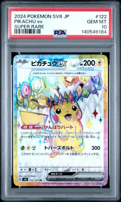 2024 POKEMON JPN SV8-SUPER ELECTRIC BREAKER SUPER RARE #122 PIKACHU EX PSA 10 - Image 1