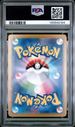 2024 POKEMON JPN SV8-SUPER ELECTRIC BREAKER SUPER RARE #122 PIKACHU EX PSA 10 - Image 2