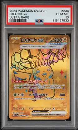 2024 POKEMON JPN SV8A-TERASTAL FEST EX ULTRA RARE #236 PIKACHU EX PSA 10 - Image 1