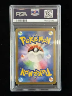 Pokemon Greninja ex Sv5a 090/066 Special Art Rare Japanese PSA 10 - Image 2