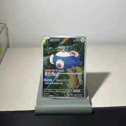 Pokemon TCG 151 Japanese Card Lot Snorlax And Machoke - Image 2