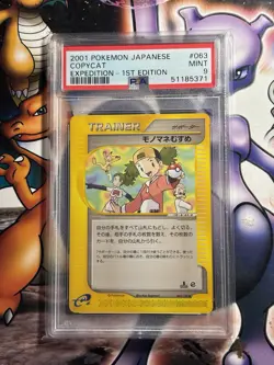 2001 Pokemon ~ Japanese Expedition ~ Copycat 1st Edition #63 ~ PSA 9 Mint - Image 1