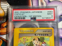2001 Pokemon ~ Japanese Expedition ~ Copycat 1st Edition #63 ~ PSA 9 Mint - Image 2