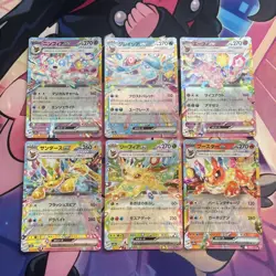 Pokemon TCG | Terestal Festival SV8a Eeveelutions EX Half Art X6 Card Bundle - Image 1