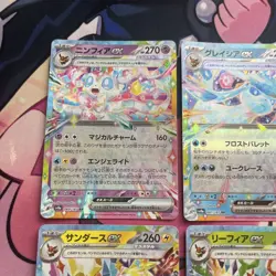 Pokemon TCG | Terestal Festival SV8a Eeveelutions EX Half Art X6 Card Bundle - Image 2