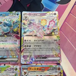 Pokemon TCG | Terestal Festival SV8a Eeveelutions EX Half Art X6 Card Bundle - Image 4