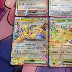 Pokemon TCG | Terestal Festival SV8a Eeveelutions EX Half Art X6 Card Bundle - Image 5