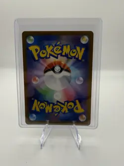 2023 Near Mint Pokemon Ivysaur 167/165 AR Art Rare 151 SV2a Japanese - Image 2