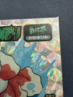 Goldeen No. 163 Pokemon Sticker Seal Holo Amada Japanese Nintendo 1998 - Image 2