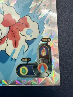 Goldeen No. 163 Pokemon Sticker Seal Holo Amada Japanese Nintendo 1998 - Image 3