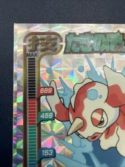 Goldeen No. 163 Pokemon Sticker Seal Holo Amada Japanese Nintendo 1998 - Image 5