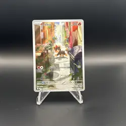 Litleo 139/132 IR Illustration Rare Holo Pokemon 2025 Mega Evolution NM - Image 1