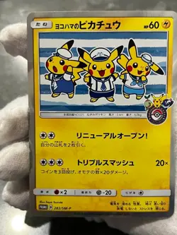 Pokemon Yokohama's Pikachu 282/SM-P Pokemon Center Promo Japanese US Seller LP+ - Image 3