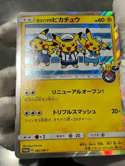 Pokemon Yokohama's Pikachu 282/SM-P Pokemon Center Promo Japanese US Seller LP+ - Image 4