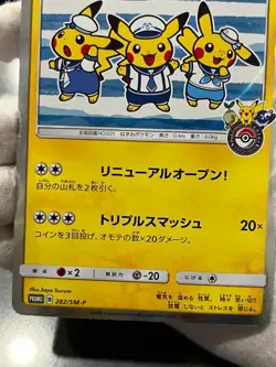Pokemon Yokohama's Pikachu 282/SM-P Pokemon Center Promo Japanese US Seller LP+ - Image 5