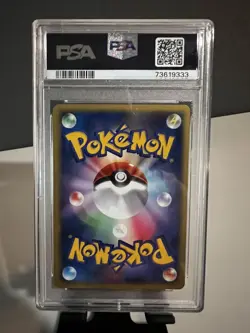 2007 POKEMON JPN D&P MOONLIT PURSUIT - #164 UMBREON [1ST EDITION] - PSA 10 - Image 2