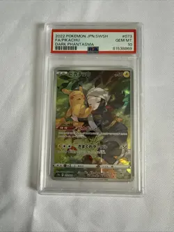Pikachu 073/071 PSA 10 Gem Mint Dark Phantasma CHR Japanese Pokemon Card - Image 1