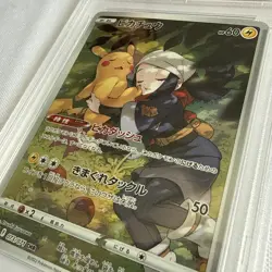 Pikachu 073/071 PSA 10 Gem Mint Dark Phantasma CHR Japanese Pokemon Card - Image 3