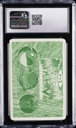 1997 POKEMON TOPSUN VS. SER, PRISM HOLO #149 DRAGONITE CGC 8 - Image 2